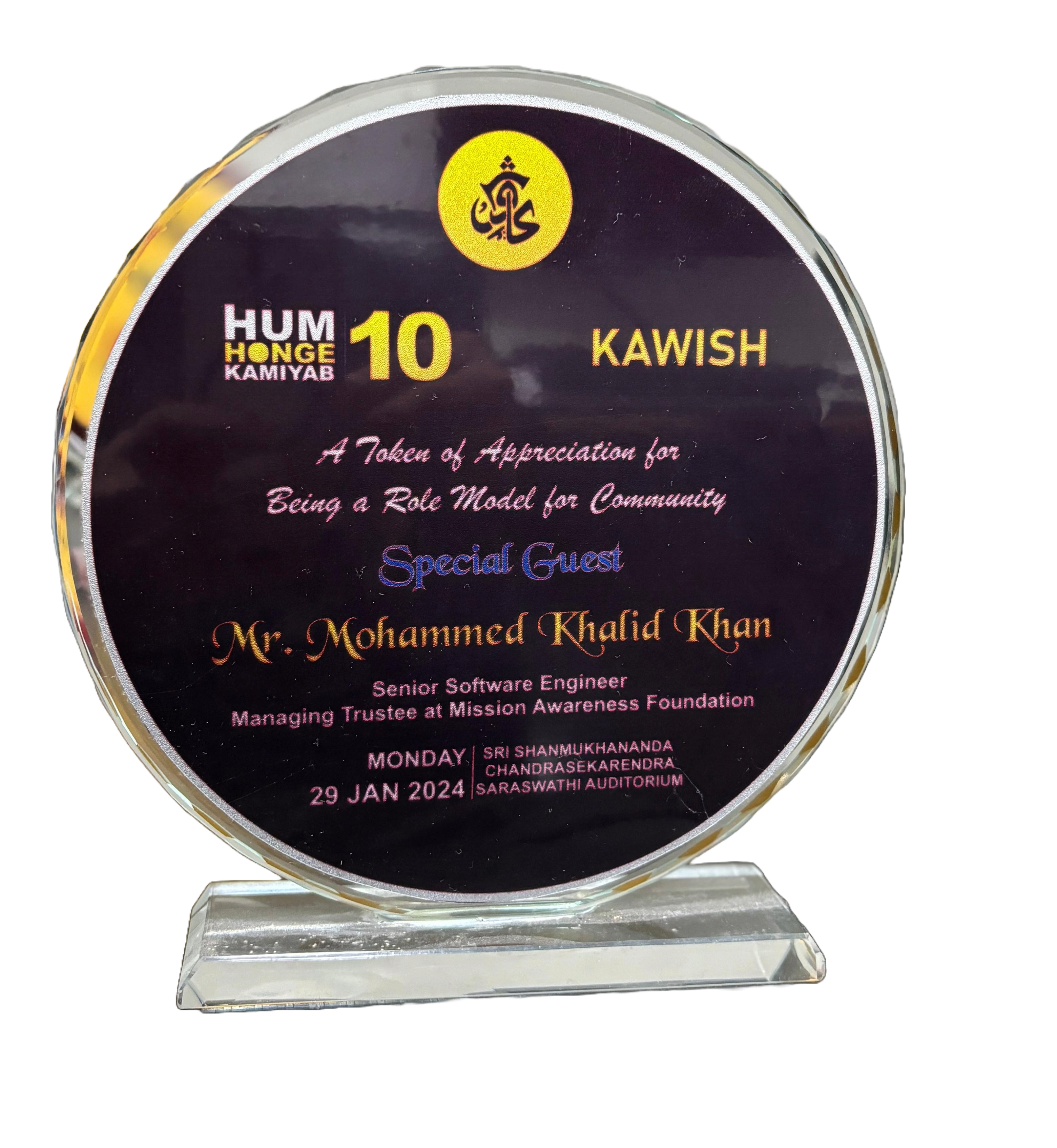 MCC Logo